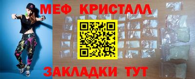 jwh Малгобек