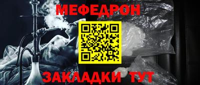jwh Малгобек