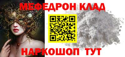 jwh Малгобек