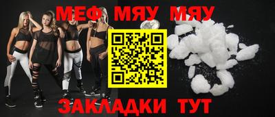 каннабис Мариинск