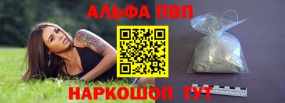 а пвп мука Малоярославец