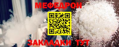 jwh Малгобек