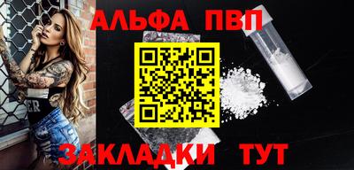 каннабис Мариинск
