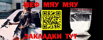 каннабис Мариинск