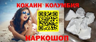 каннабис Мариинск