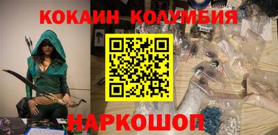 каннабис Мариинск