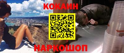каннабис Мариинск