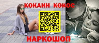каннабис Мариинск