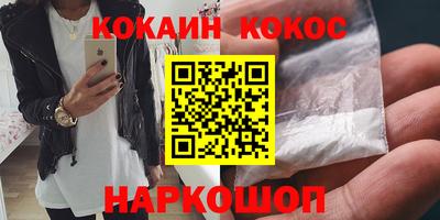 каннабис Мариинск