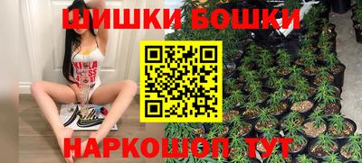 jwh Малгобек