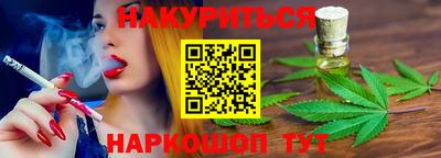 jwh Малгобек