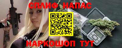 jwh Малгобек