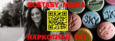 каннабис Мариинск