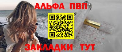 jwh Малгобек