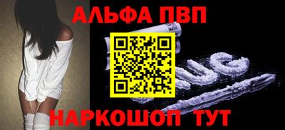 каннабис Мариинск