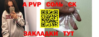 каннабис Мариинск