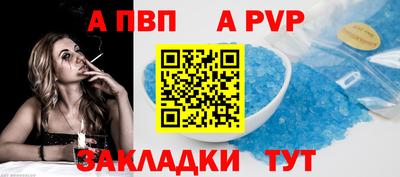 каннабис Мариинск