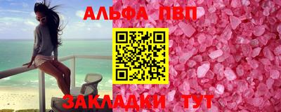 а пвп мука Малоярославец