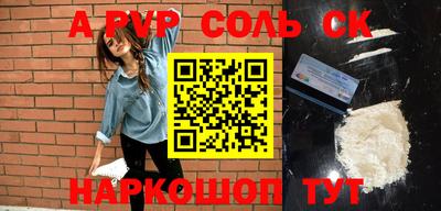 а пвп мука Малоярославец