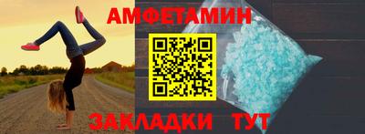 jwh Малгобек