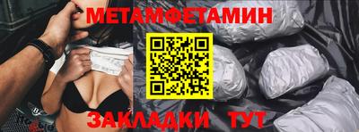 каннабис Мариинск