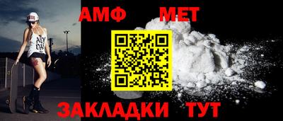 jwh Малгобек
