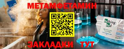каннабис Мариинск