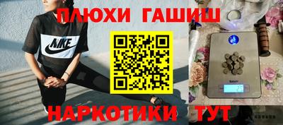 каннабис Мариинск