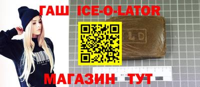 jwh Малгобек