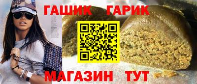 каннабис Мариинск