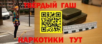 jwh Малгобек