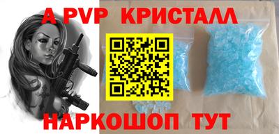 а пвп мука Малоярославец