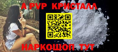каннабис Мариинск