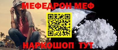 каннабис Мариинск