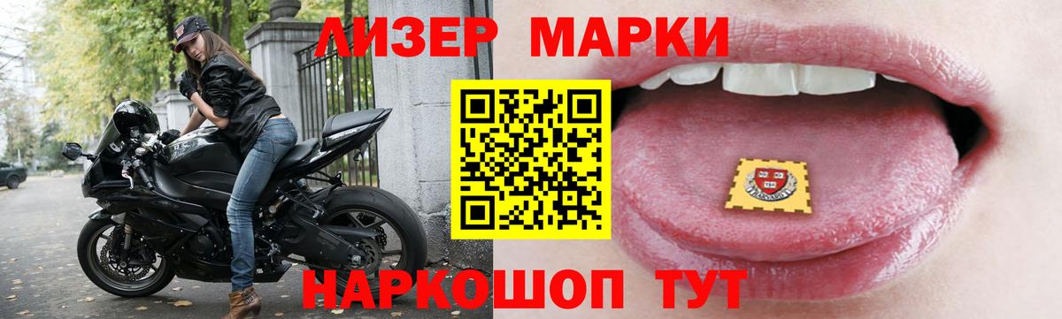 Электросталь  LSD-25 экстази  Вход с VPN  ЛСД экстази кислота 