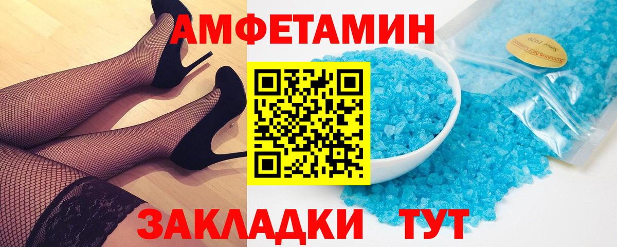 Мефедрон Электросталь