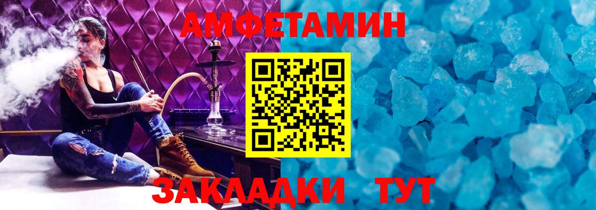 Электросталь  Бошки Шишки  Вейп ТГК  Меф МЯУ МЯУ  Вход с VPN  МЕТ  Гашиш  Меф МЯУ МЯУ   Кокаин  МДМА 